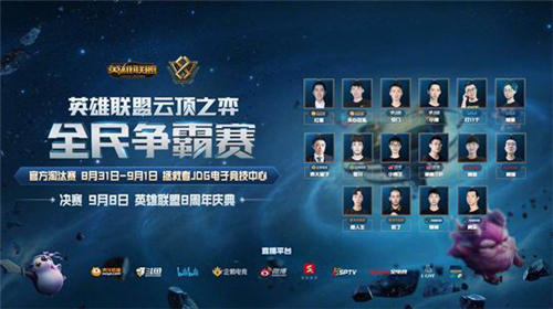 23场比赛 23场比赛