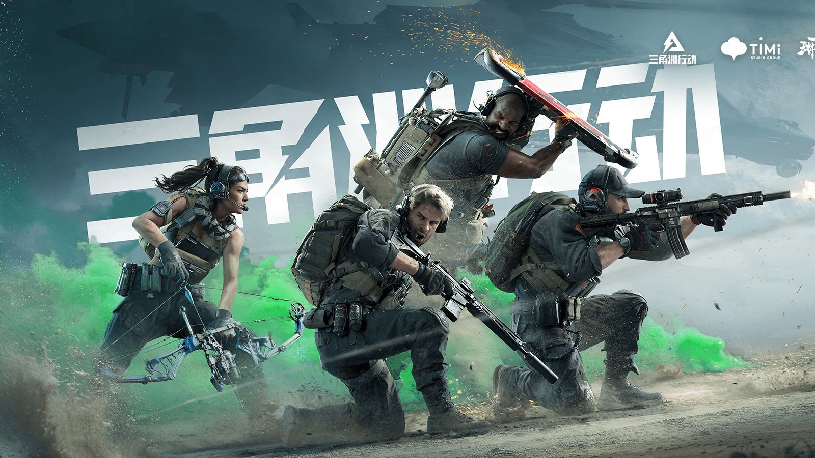 道显得格外 道显得格外