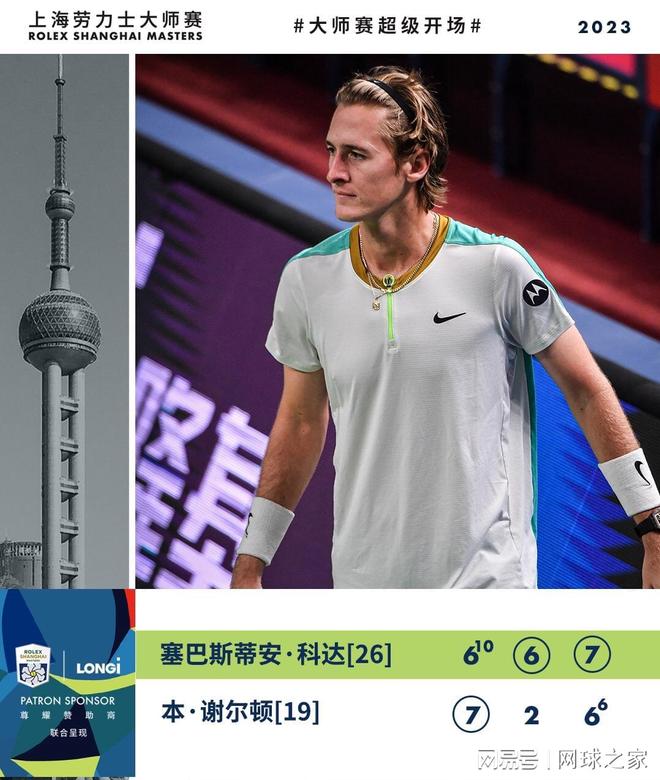 对方更多得 对方更多得