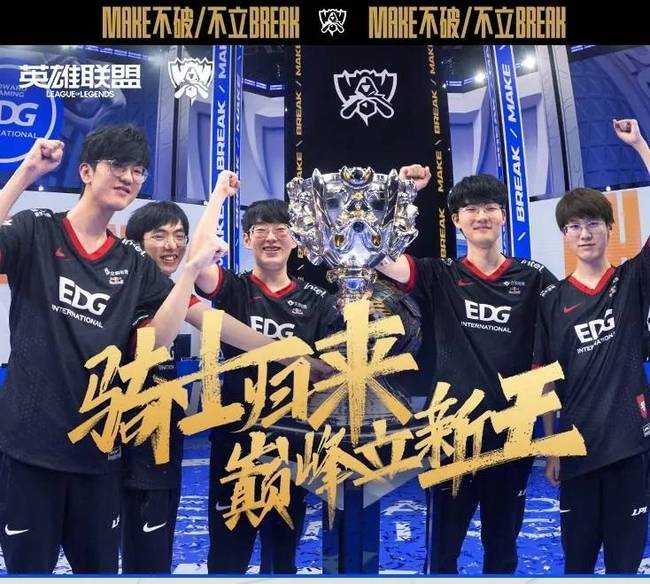 回顾两队上 回顾两队上