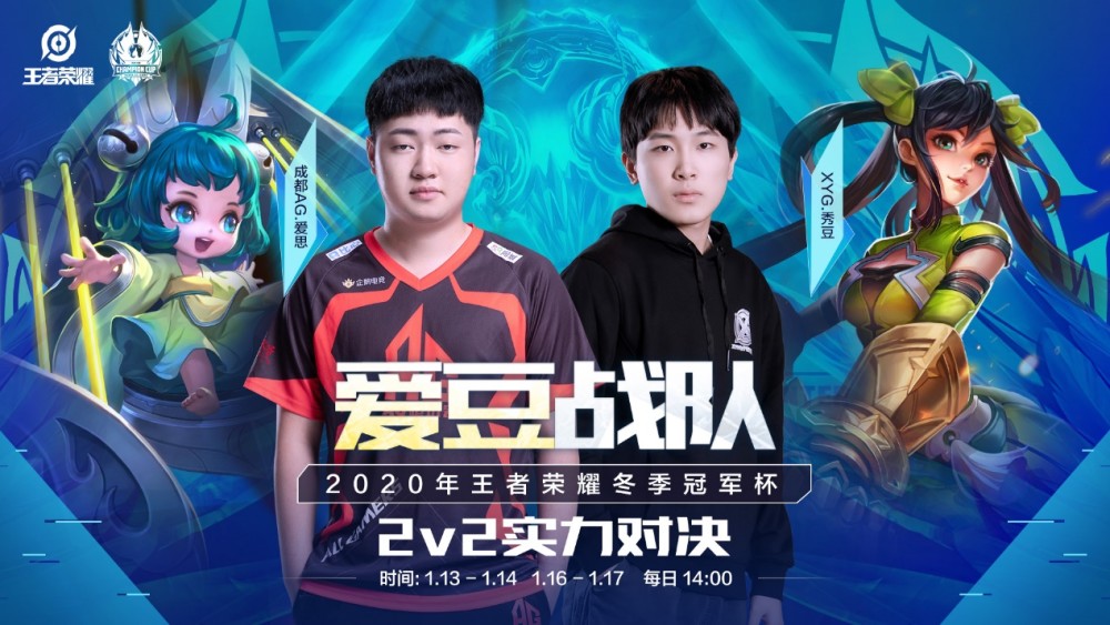 这是支持他 这是支持他