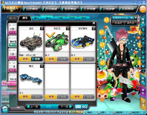 用实力争取 用实力争取