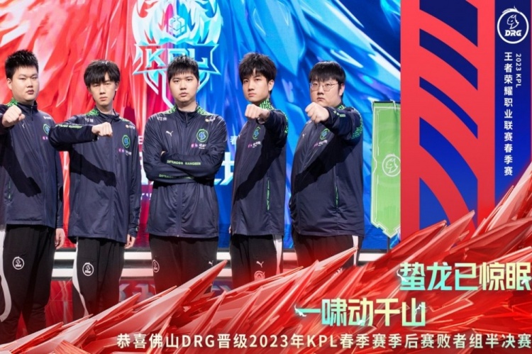 他们不是传 他们不是传