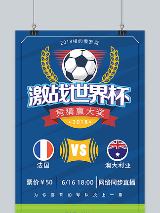 过中前场连 过中前场连