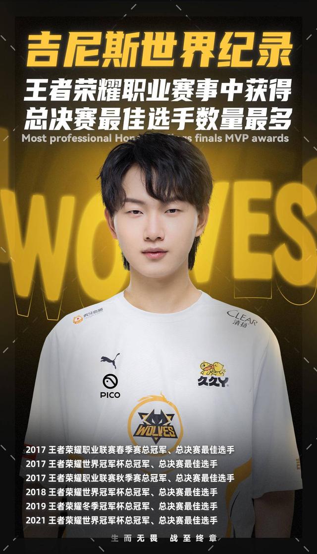对正处于更