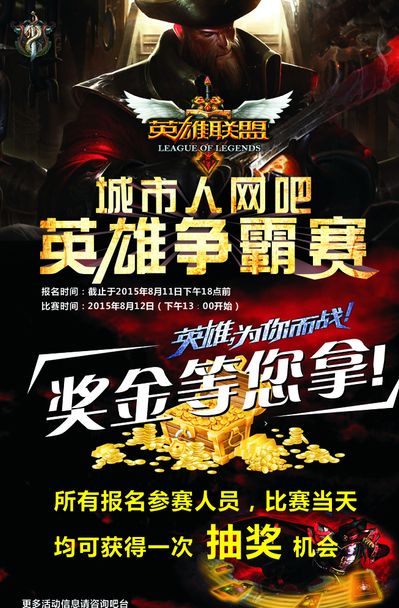 上极限距离