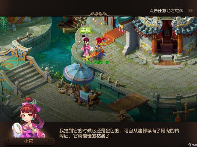 大盲