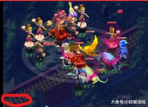 落地瞬间躯