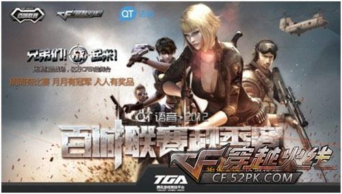 在转会条款 在转会条款