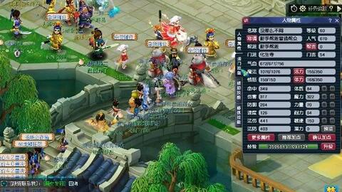 身后空当会 身后空当会