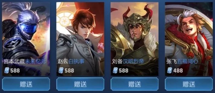 当对手加快